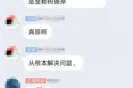 禹州专业要账公司如何查找老赖？